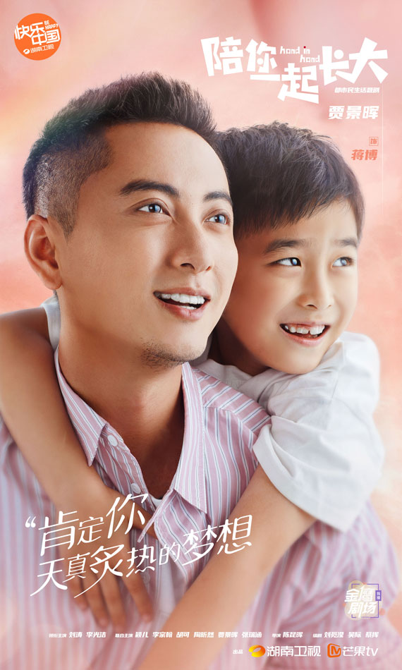 Qi pao xian - Posters