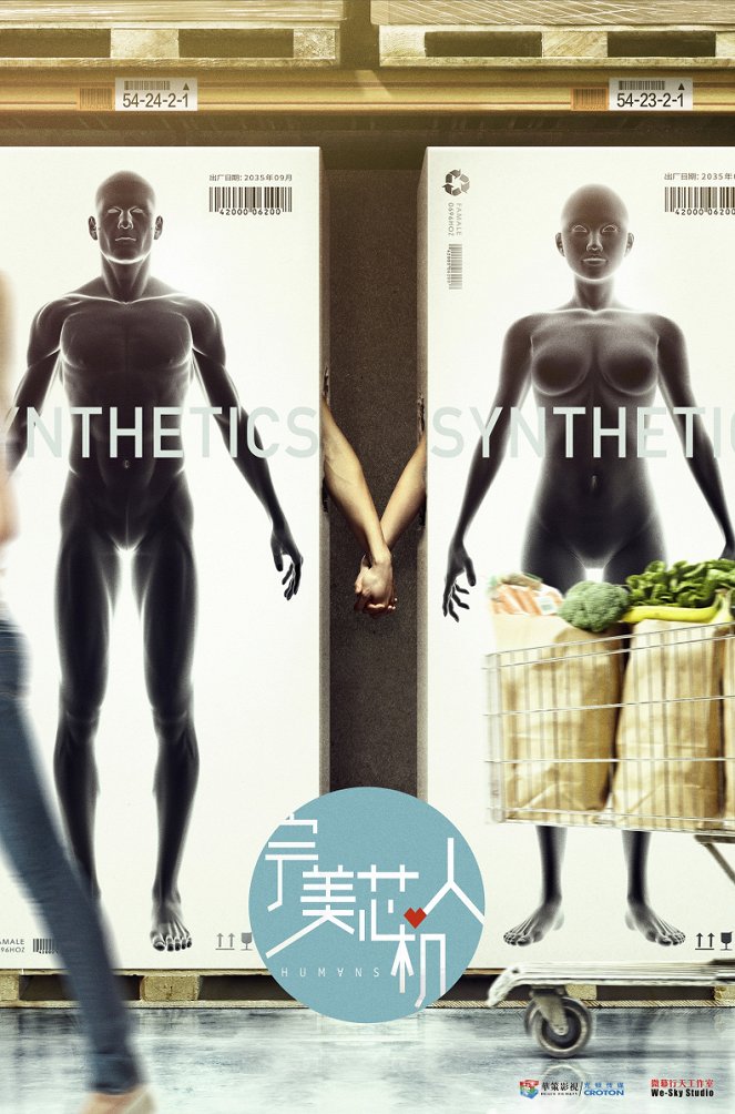 Humans - Posters