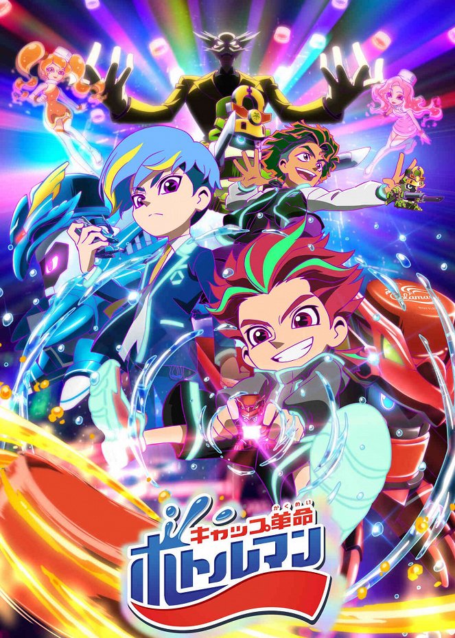 Cap kakumei Bottleman - Cap kakumei Bottleman - Season 1 - Affiches