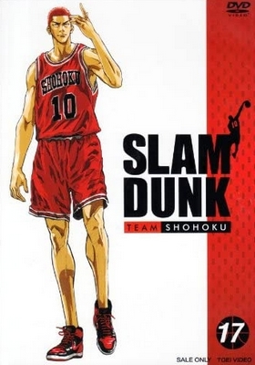 Slam Dunk - Cartazes
