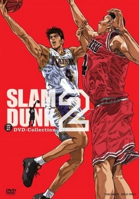 Slam Dunk - Plakátok