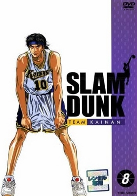 Slam Dunk - Affiches