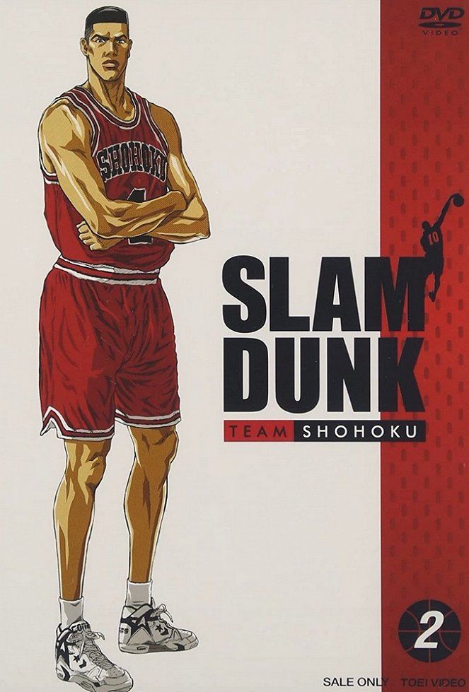 Slam Dunk - Plakaty