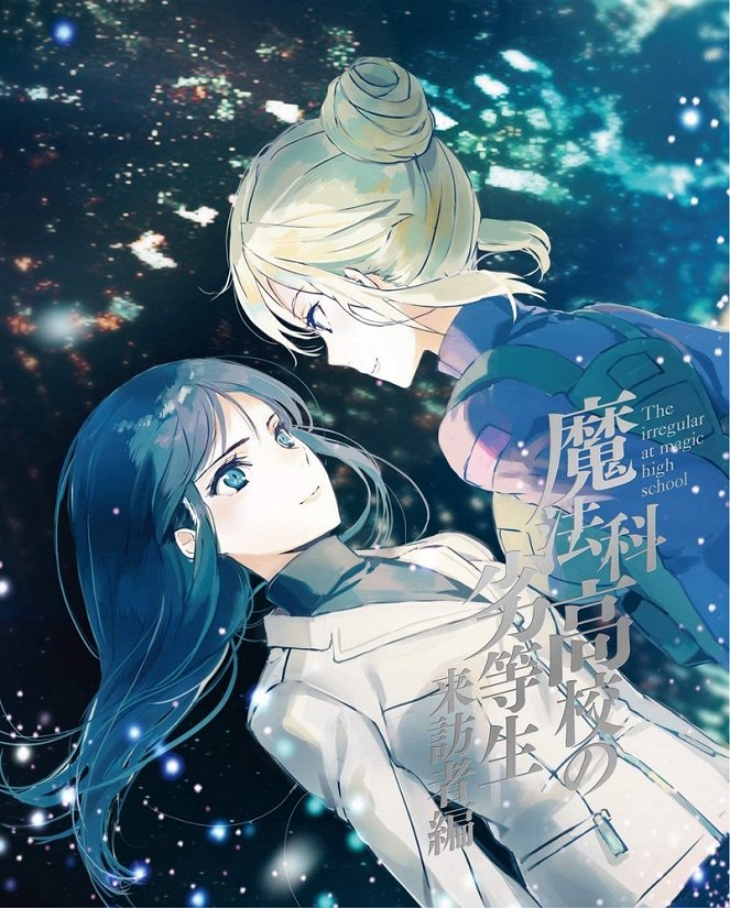 The Irregular at Magic High School - Visitor Arc - Posters