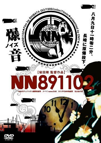 NN-891102 - Plakáty