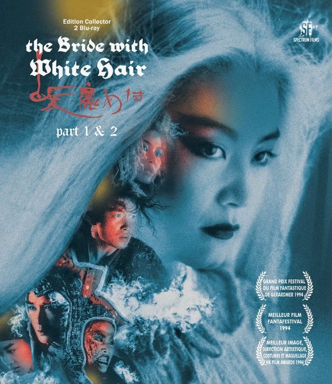 La Mariée aux cheveux blancs (Jiang-Hu) - Affiches