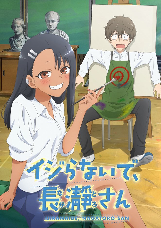 Idžiranaide, Nagatoro-san - Season 1 - Plakátok