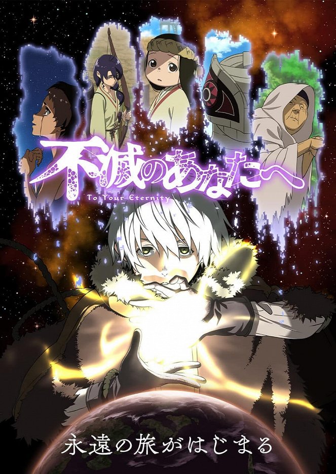 To Your Eternity - Fumecu no anata e - Season 1 - Plakate