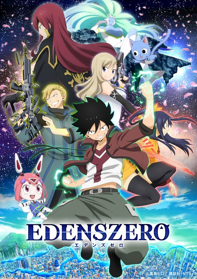 Edens Zero - Season 1 - Plakátok