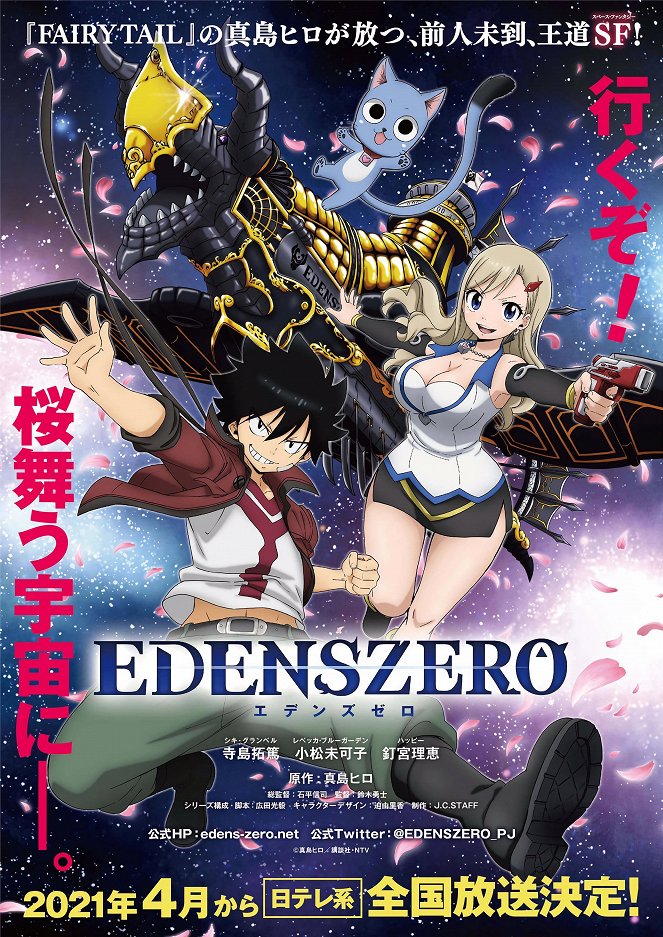 Edens Zero - Edens Zero - Season 1 - Plagáty