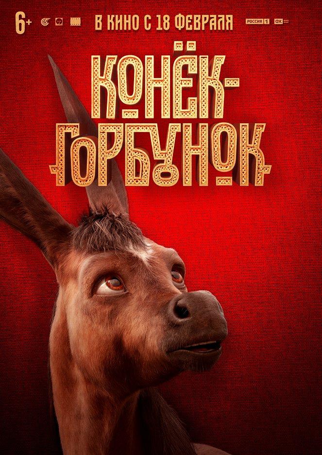 Koňok-Gorbunok - Plakátok