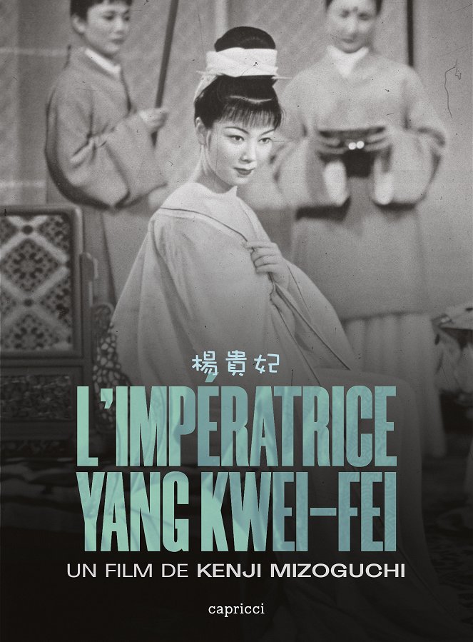 L'Impératrice Yang Kwei Fei - Affiches