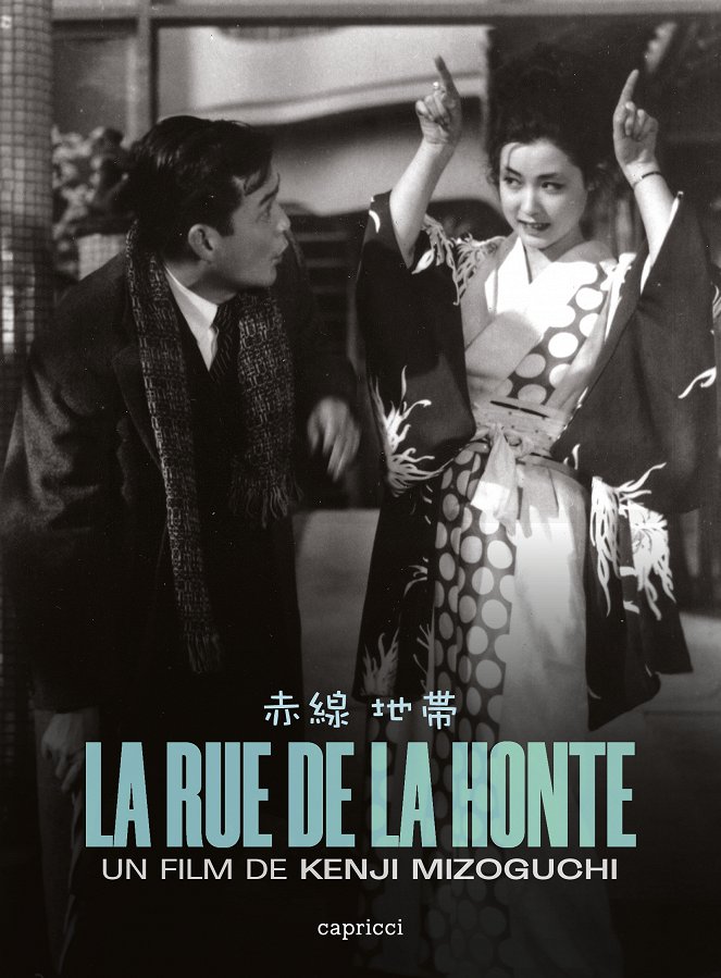 La Rue de la honte - Affiches