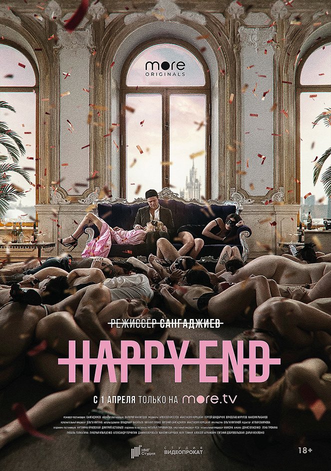 Happy End - Plakáty