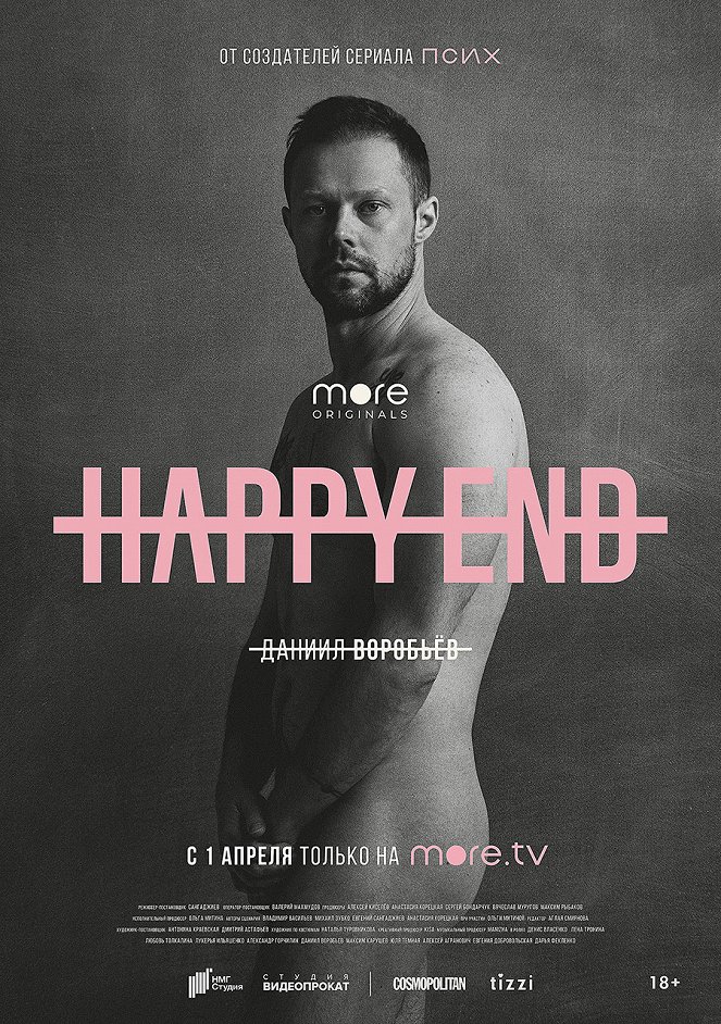 Happy End - Plagáty