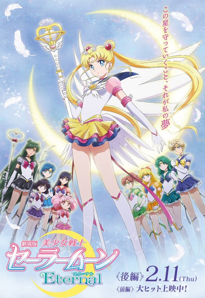 Sailor Moon Eternal - Part 2 - Carteles