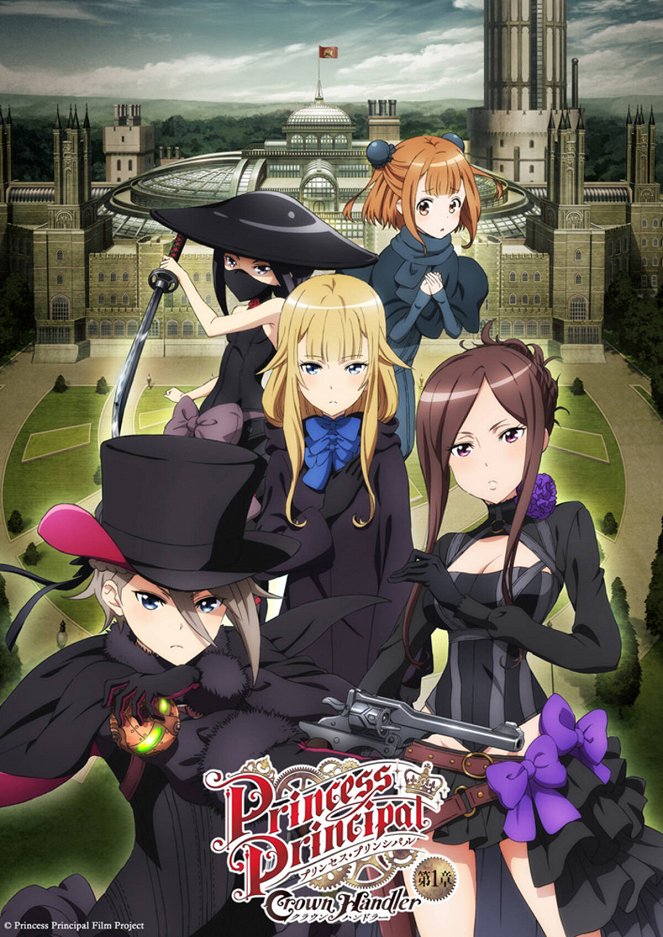 Princess Principal Crown Handler: Chapter 1 - Plakátok