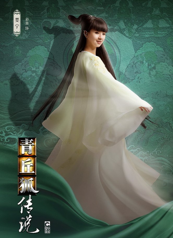 Legend of Nine Tails Fox - Posters