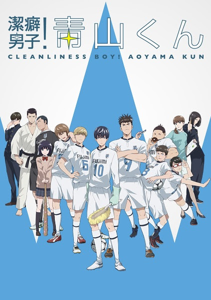 Clean Freak! Aoyama-kun - Posters