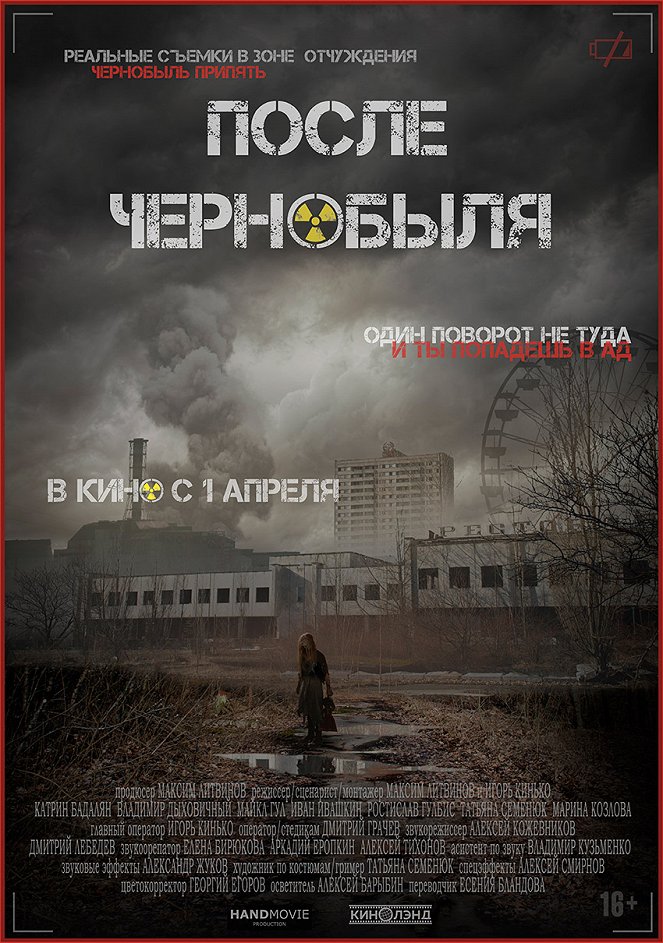 Posle Černobylja - Posters