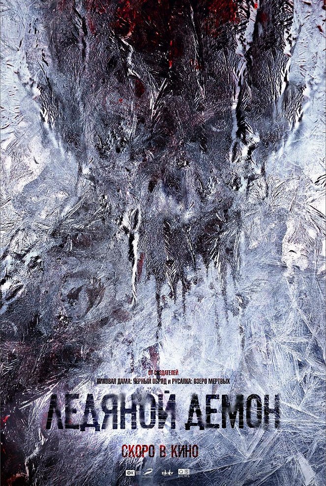 The Ice Demon - Posters