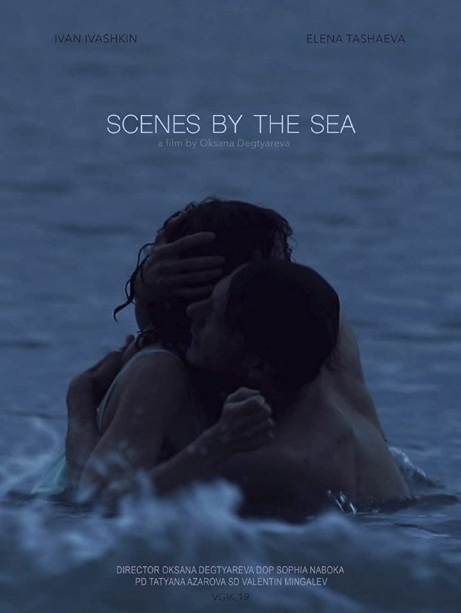 Сцены у моря - Plakate