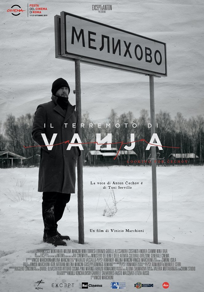 Il terremoto di Vanja - Looking for Cechov - Plakate