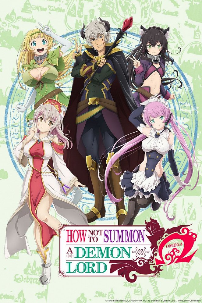 How NOT to Summon a Demon Lord - How NOT to Summon a Demon Lord - Ω - Posters