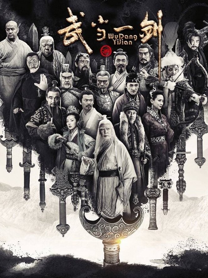 First Sword of Wudang - Posters