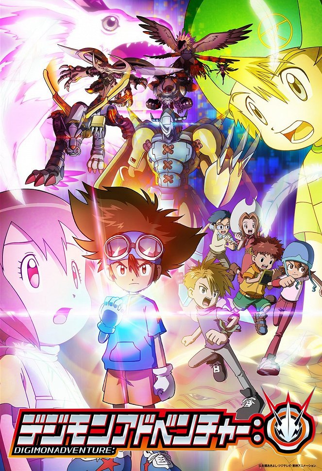 Digimon Adventure: - Cartazes