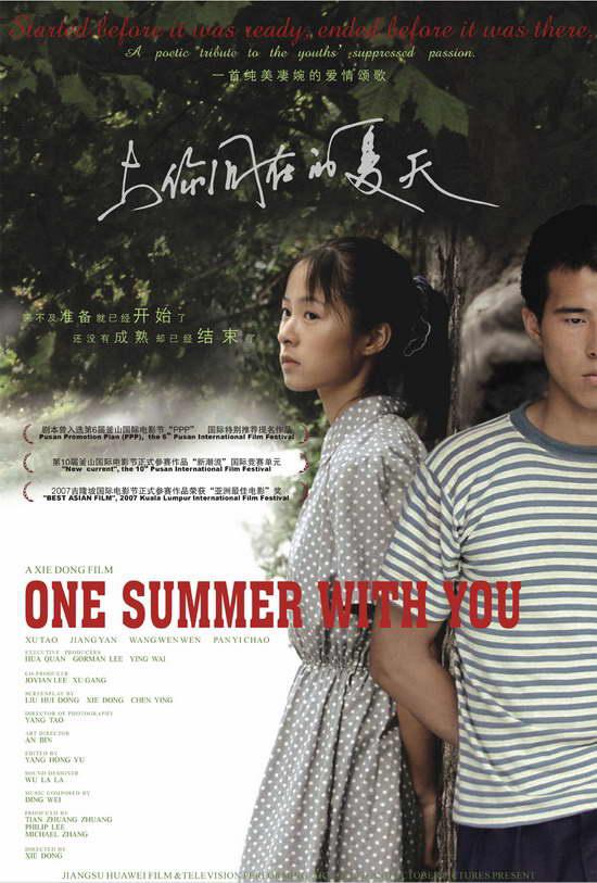 One Summer with You - Julisteet