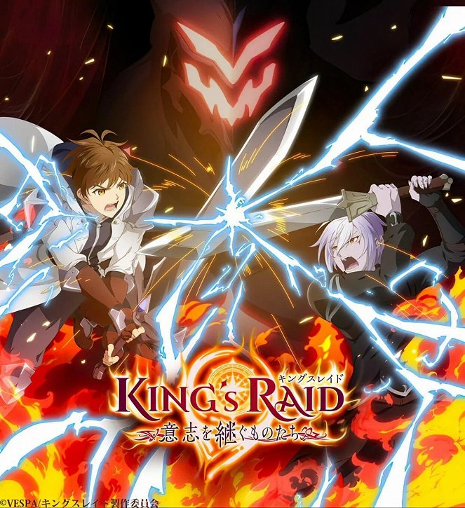 King's Raid: Successors of the Will - Posters
