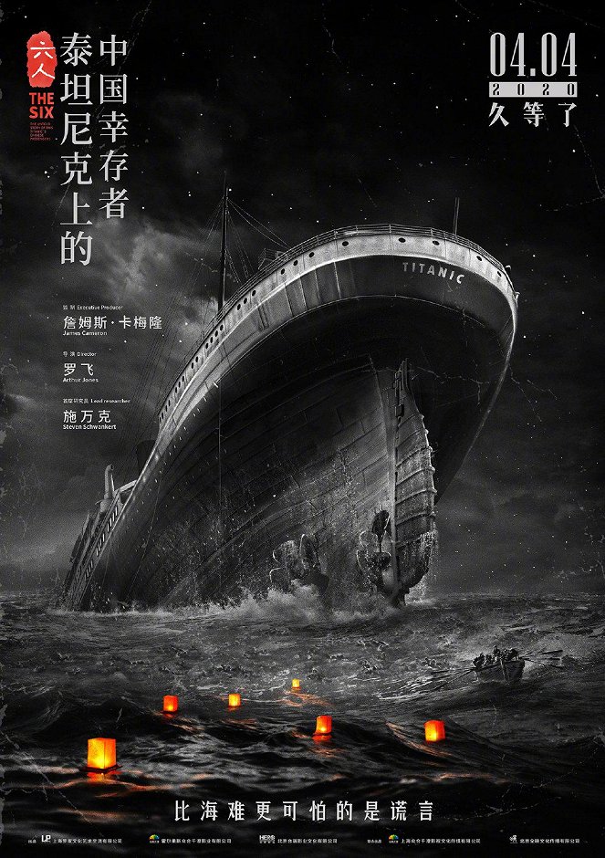 Šest posledních z Titanicu - Plagáty