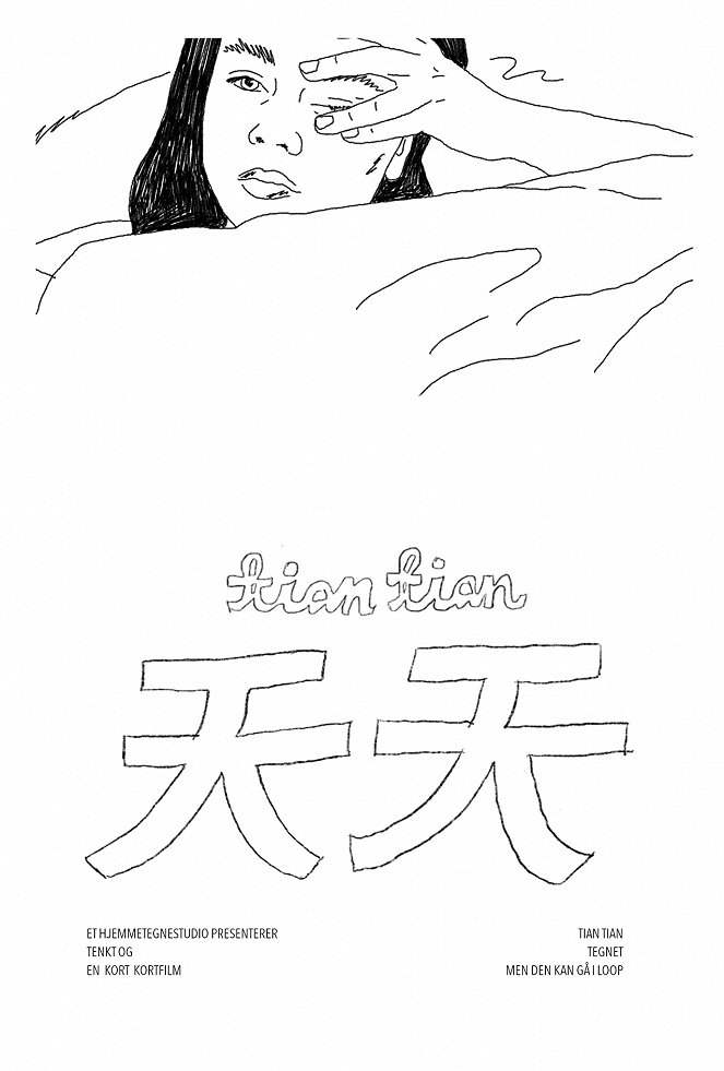 Tian Tian - Plakátok