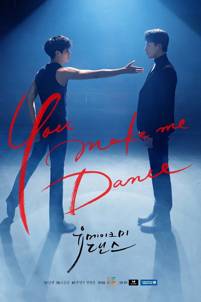 You Make Me Dance - Plakate