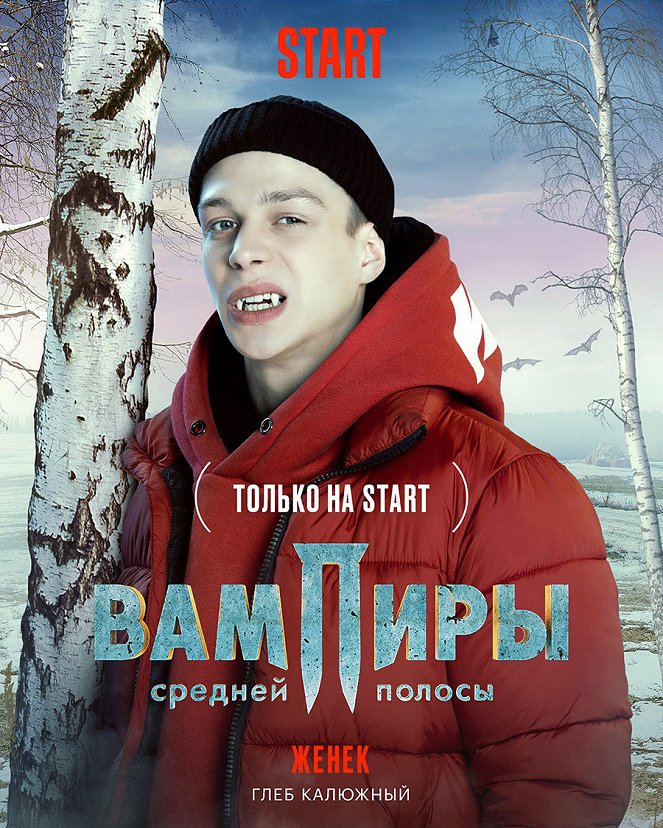 Central Russia's Vampires - Posters