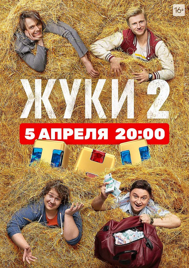 Žuki - Season 2 - Affiches