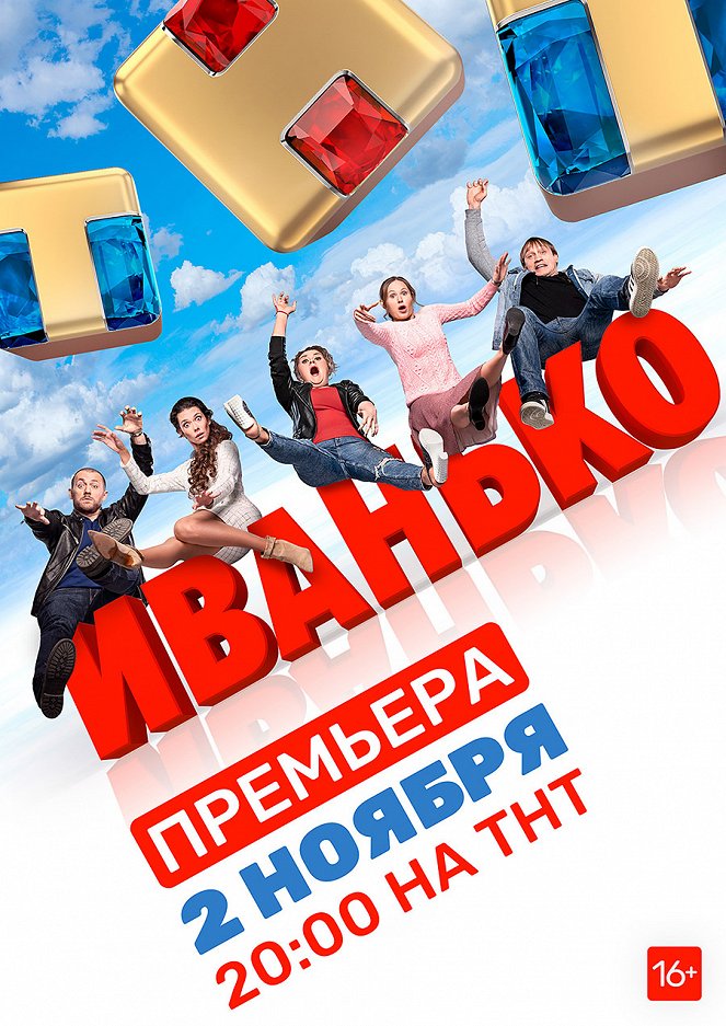 Ivaňko - Plakátok