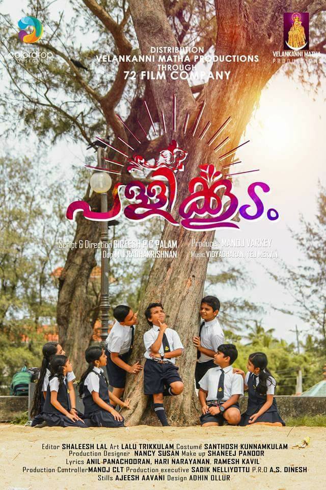 Pallikkoodam - Posters