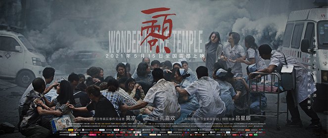 Wonder in the Temple - Affiches