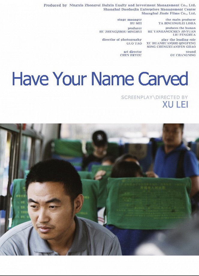 Have Your Name Carved - Julisteet