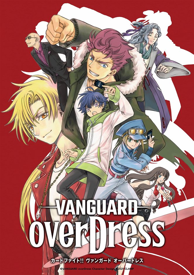 Cardfight!! Vanguard: Over Dress - Season 1 - Carteles