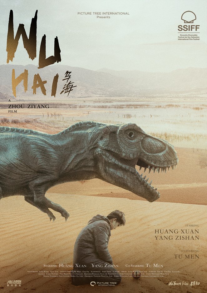 Wu-chaj - Plagáty