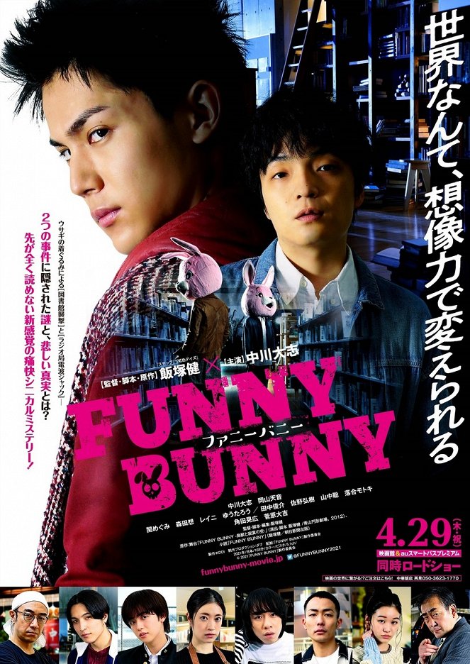 Funny Bunny - Plakate