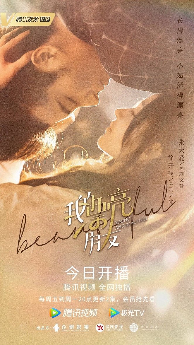 Young and Beautiful - Posters