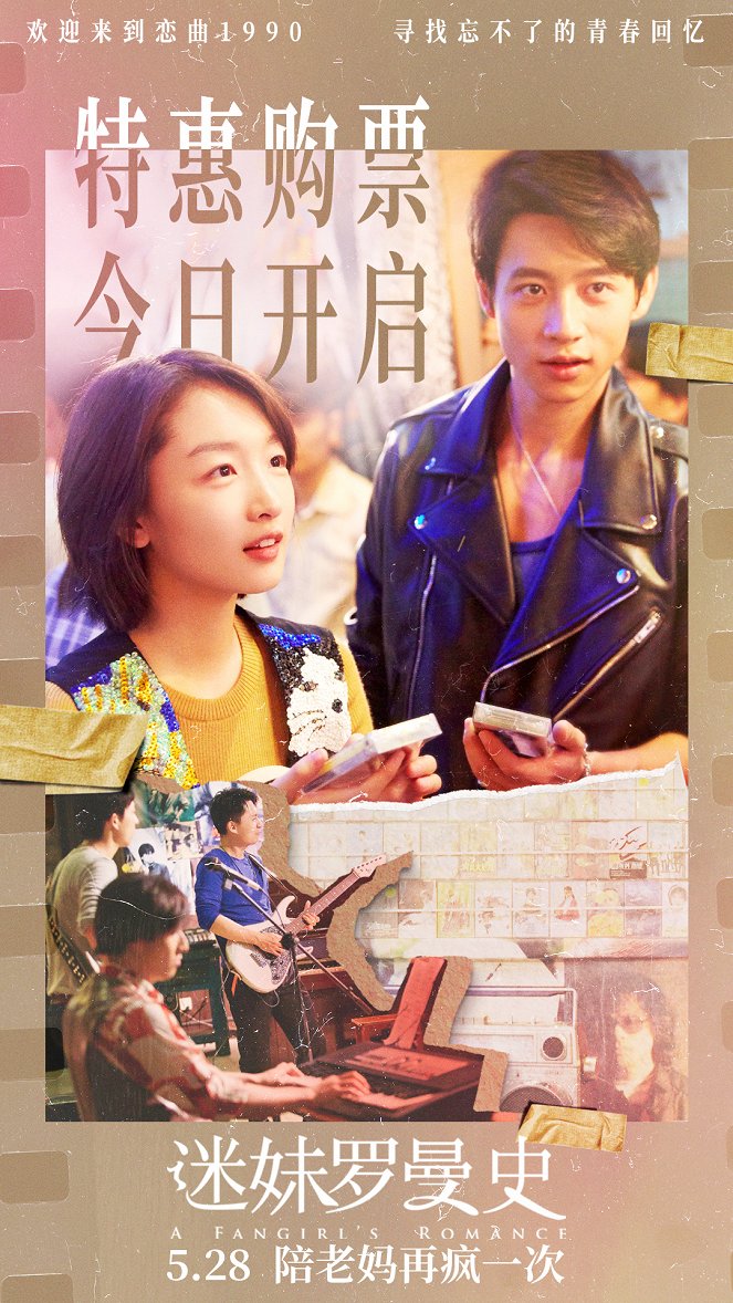 A Fangirl's Romance - Posters
