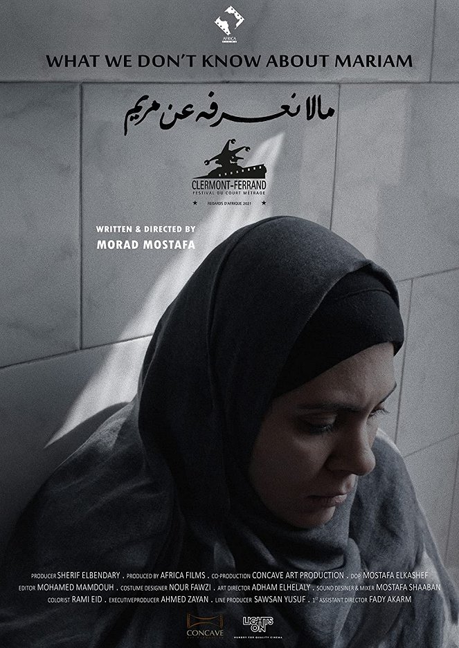 What We Don't Know About Mariam - Posters
