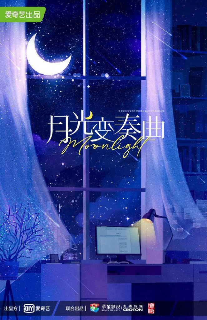 Moonlight - Plakátok