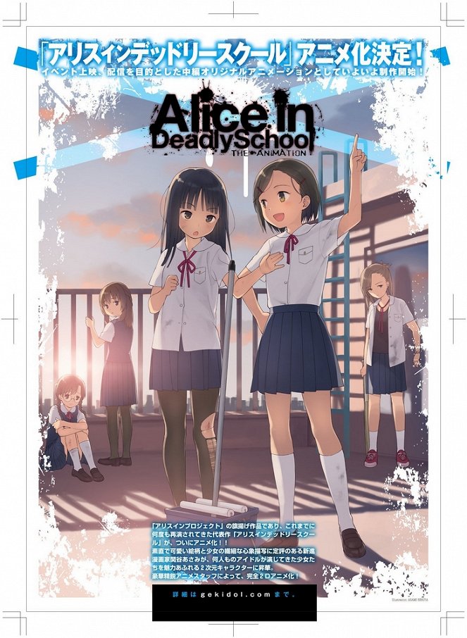 Alice in Deadly School - Plagáty