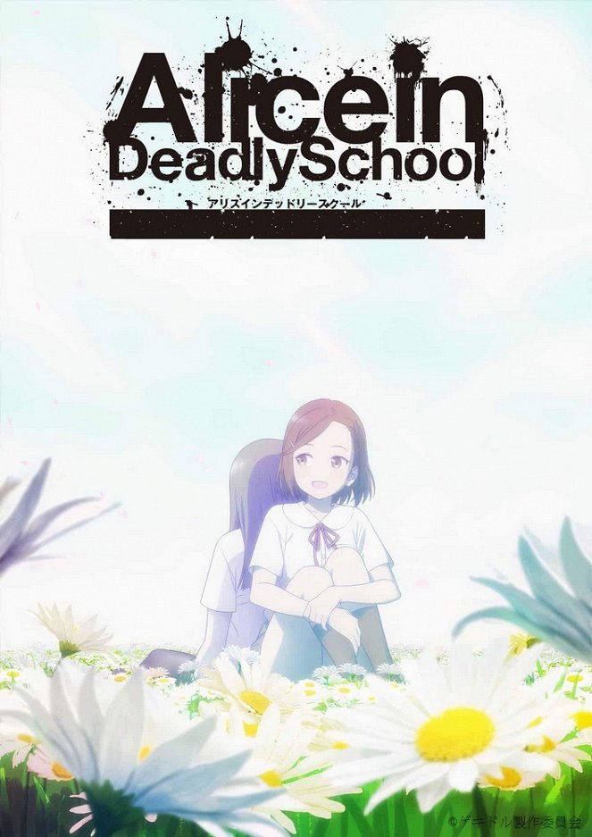 Alice in Deadly School - Carteles